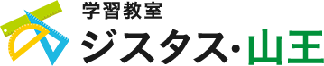 学習教室ジスタス・山王